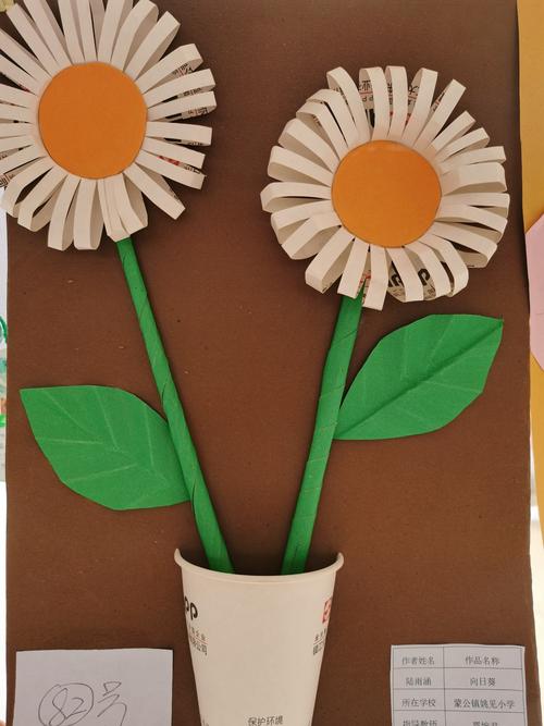 巧手创造,智慧无限——蒙公学区第一届文化艺术节之手工制作大赛