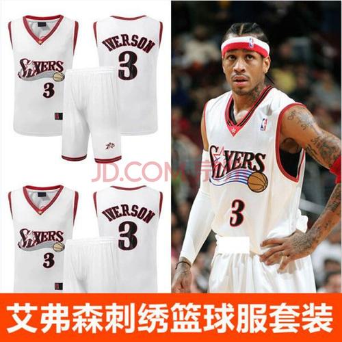 支持鸿星尔克76人队3号艾弗森球衣球裤套装复古艾佛森刺绣篮球服 h33