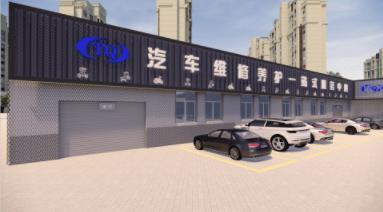 汽修厂设计要打造独特,醒目,时尚的门头从来不是资金的投入多少来