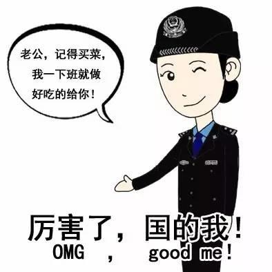 又一波表情包来啦!