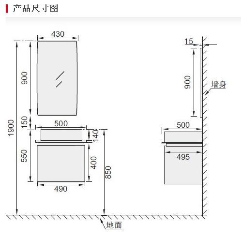东鹏洁具米拉米浴室柜陶瓷台盆洗手台浴室柜镜子新品特价