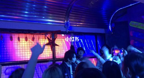 97长沙探店/up嘻哈酒吧_酒吧_嘻哈_探店_up嘻哈酒吧