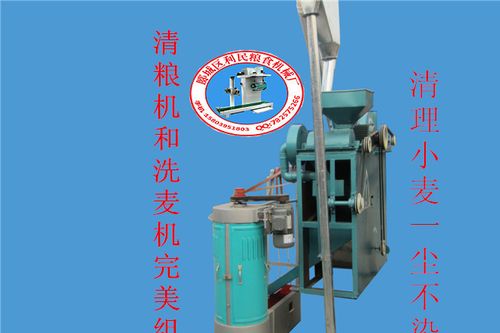 组合清粮机