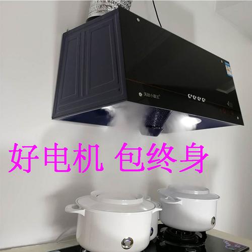无敌小霸王中式老式抽油烟机吸油机油姻机家用深罩厨房老款大吸力