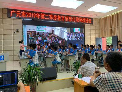 苍溪县中小学教学研究室