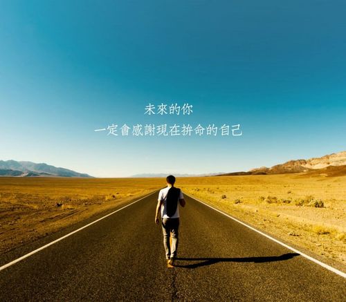 考生应该怎样使自己充满信心