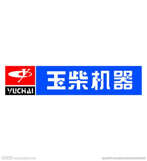 玉柴机器logo