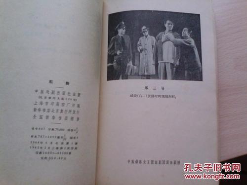 首页 教案模板 > 正文 平知道赞颂江姐的诗作《灵魂颂》体会诗文对