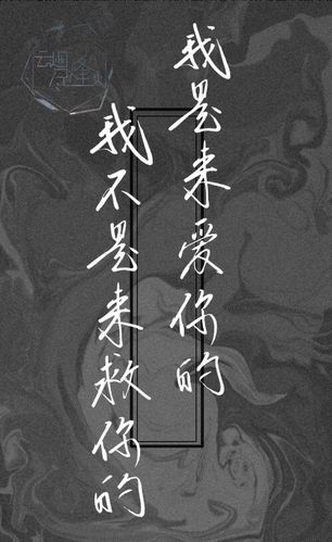 朝俞- 清玖.