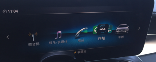 奔驰连接蓝牙音乐教程