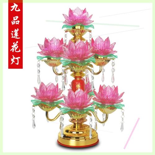 佛教供灯5层荷花花灯7层节节高九品九品莲莲花荷花灯