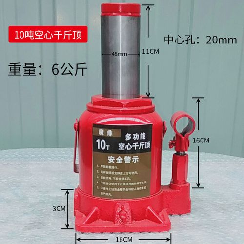 手动液压多功能空心千斤顶20吨50吨螺杆拉缸套维修工具千金3270 10