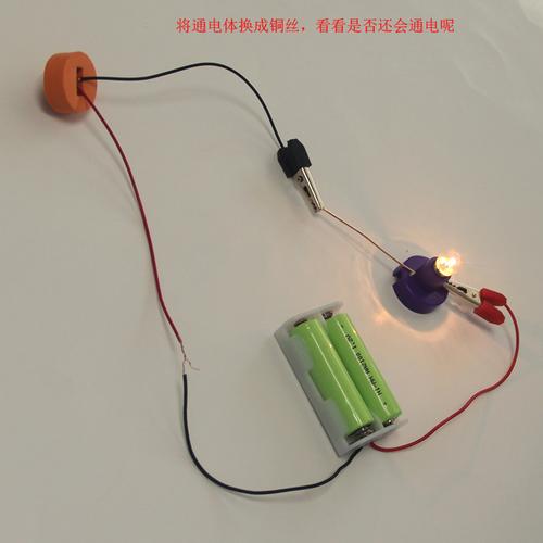 自制电路实验小小科学家幼儿圆科技小制作少年宫科普培训器材diy