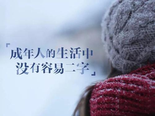 心好累很低落的心情说说,一次次的落败心灰意冷!