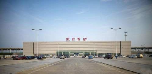 河北定州东站