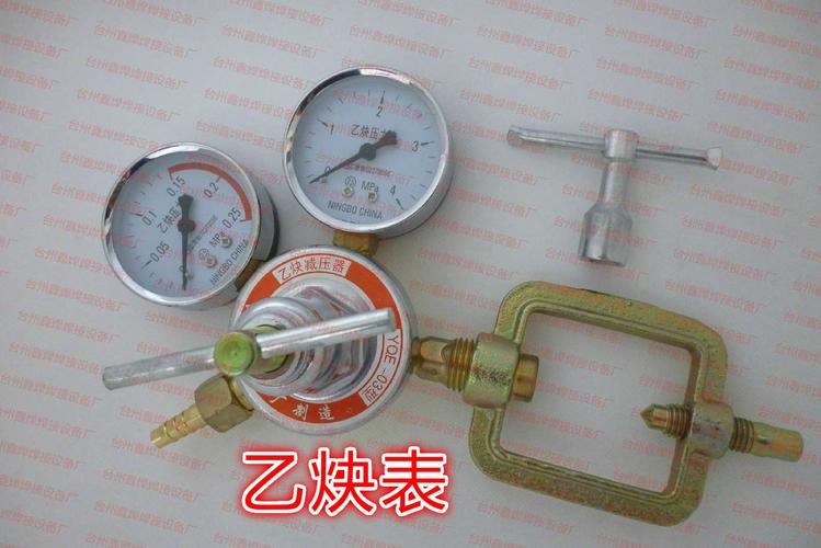流量计 压力表 乙炔减压阀 乙炔减压器 03 yqe 乙炔减压器 乙炔表