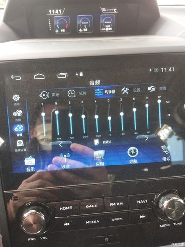 各位车友能否把音响均衡器的调节效果图发一个,供大伙参考参考