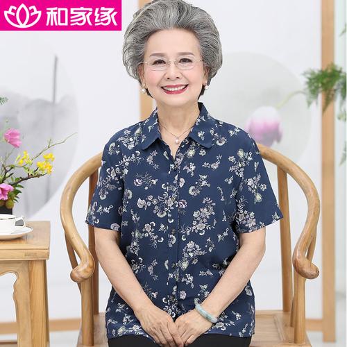 福正品中老年女衬衫上衣短袖妈妈桑蚕丝夏装太太阔太新款印花真丝