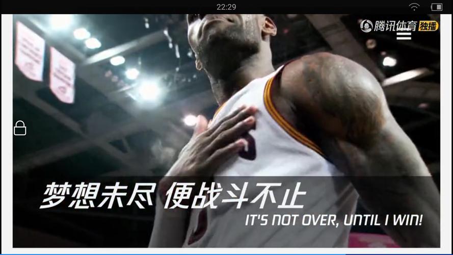 【励志】【梦想】nba季后赛宣传片感人语句