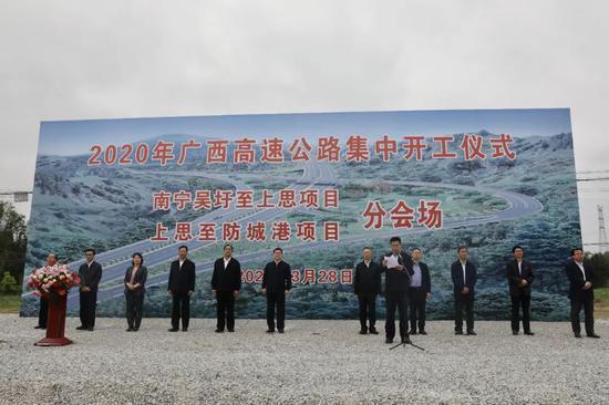 南宁吴圩至上思,上思至防城港项目分会场