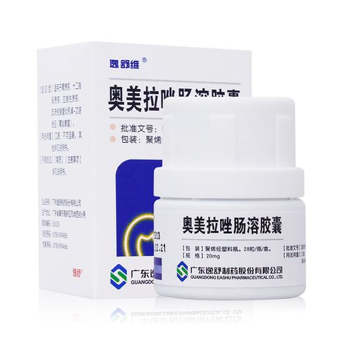 逸舒维 奥美拉唑肠溶胶囊 20mg*28粒/盒