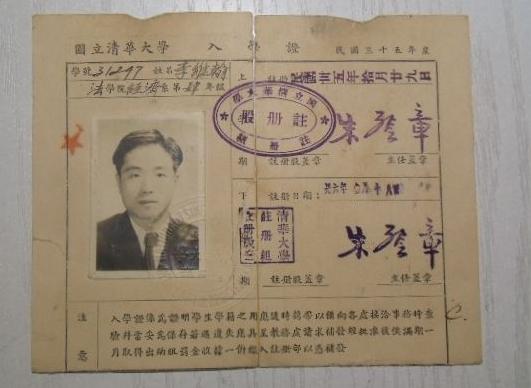 民国的大学:清华曾是留美预备学校 后改为国立