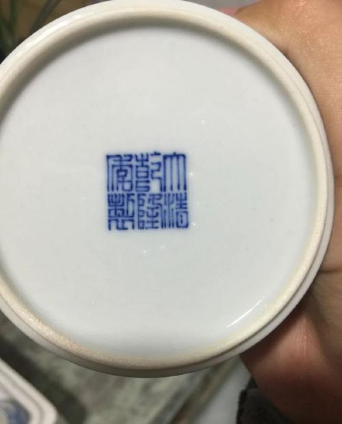 实拍:瓷都景德镇仿古瓷底款