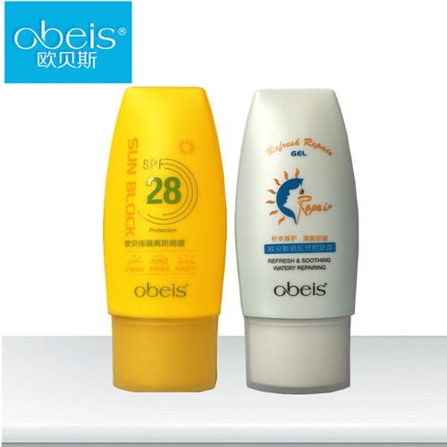 65ml 65ml 防晒露套装 spf28 欧贝斯隔离防晒露 obeis