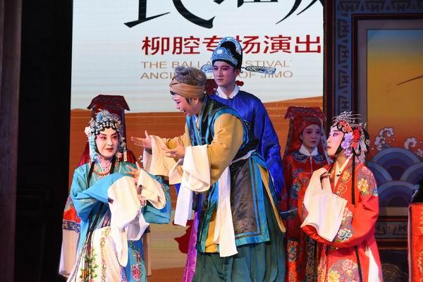 古城连唱7天柳腔 即墨市民过足戏瘾