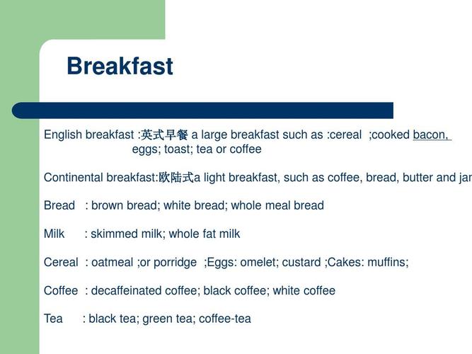 as :cereal ;cooked bacon, eggs; toast; tea or coffee continental