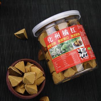 集盛堂正宗化州橘红片多咳痰多咽喉痛清凉润喉陈皮八仙果陈年化桔红果