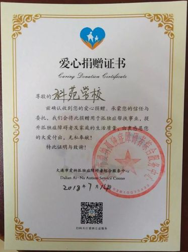 每次公益活动,我们都会对孩子开志愿服务证明,并且累计工时.