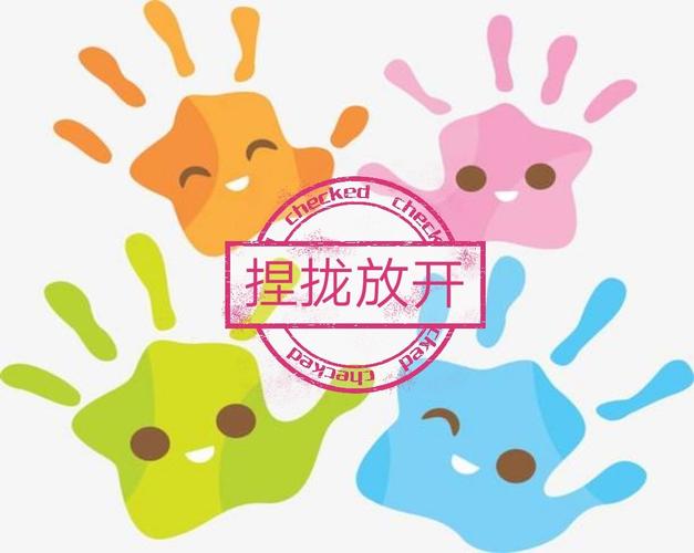 音乐律动—捏拢放开