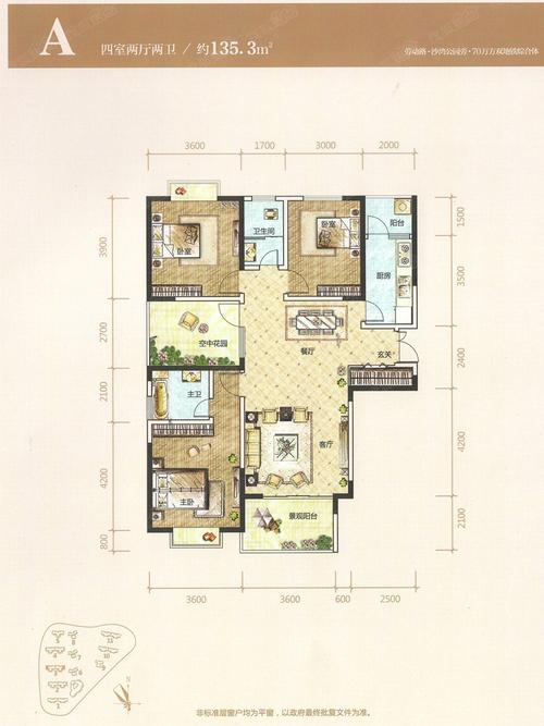半山壹号3号栋a_半山壹号户型图-长沙搜狐焦点网