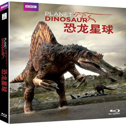 恐龙星球(蓝光)