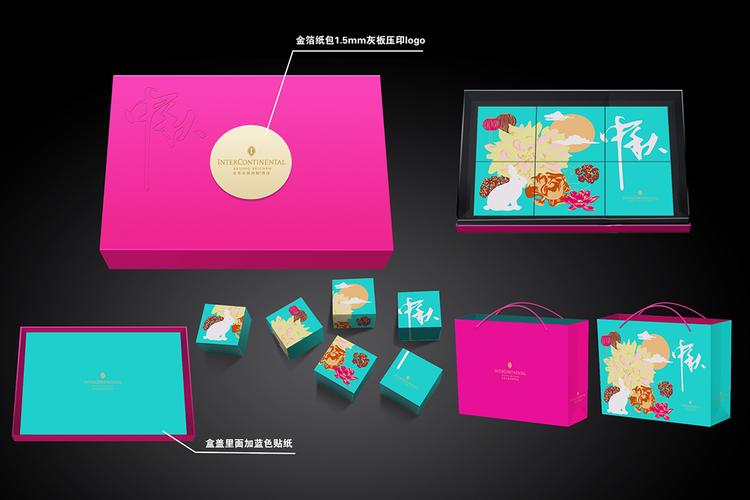 案例标签: 包装设计礼品包装设计月饼包装礼盒包装 服务细目: 项目