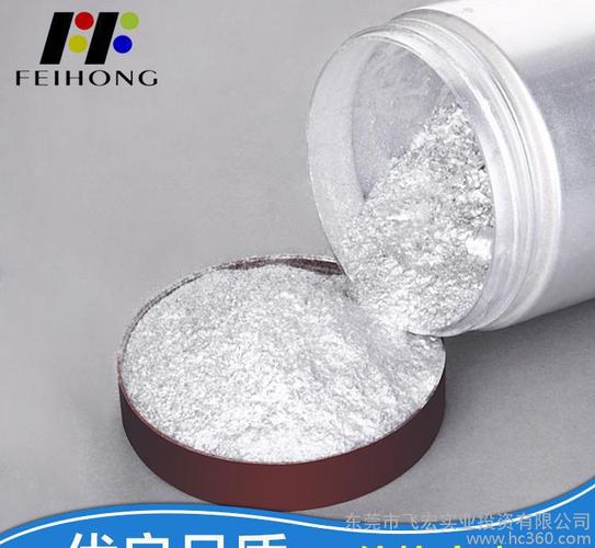 纳米银粉 电镀银粉 铝粉 金粉 涂料油墨低温导电银浆
