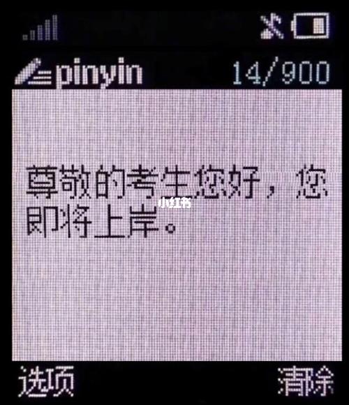 请一定要上岸啊啊!_素材_表情包