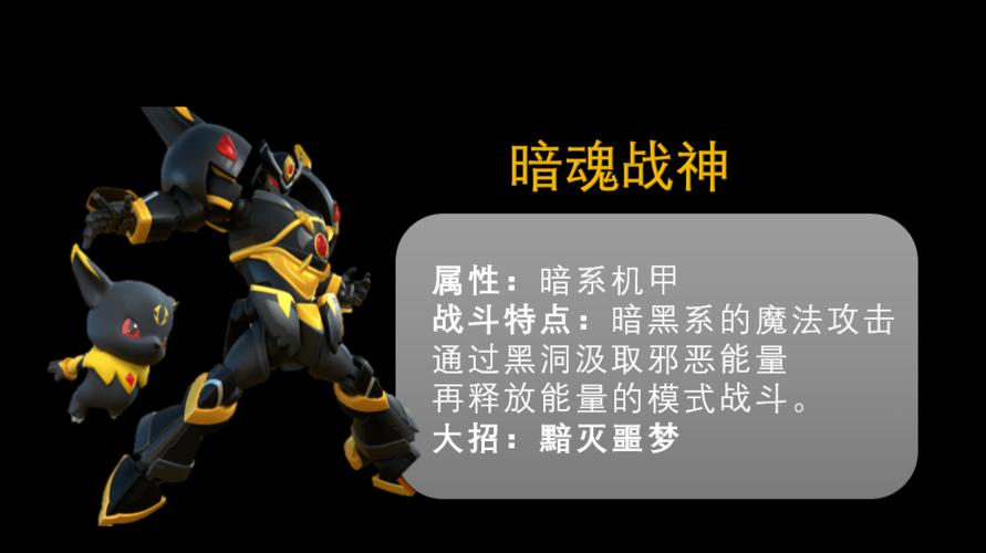 武装精灵|能量爆发的精灵战神们来给你派送大礼物啦!