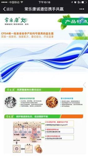 酪酸梭菌二联活菌散/胶囊(常乐康)