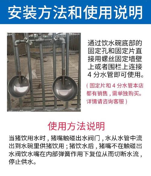 壁挂式猪饮水器养殖场镀锌管卡产床母猪饮水碗中喂水器引水器猪猪