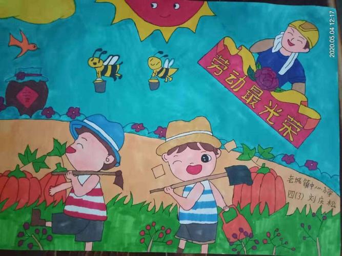 武城县老城镇中心小学"五一劳动最光荣"绘画展