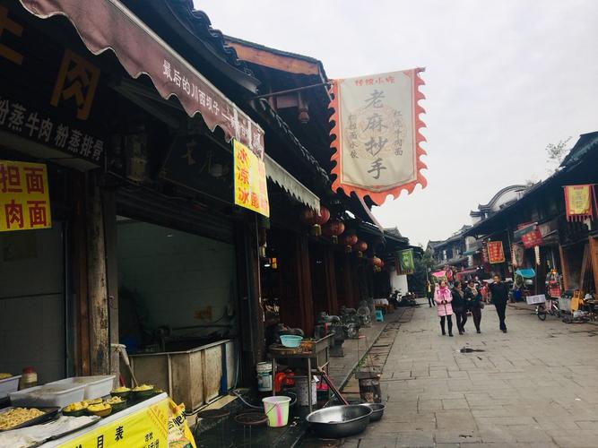 大邑新场古镇