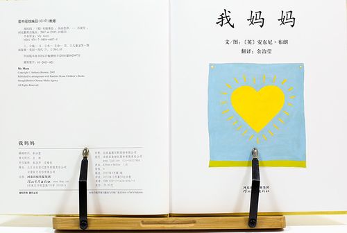 8 0 安东尼布朗获奖童书 幼儿经典彩图 精 我妈妈 启发绘本 天猫正版