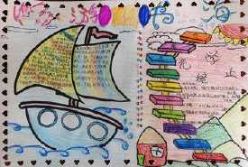 阅读之旅你我同行手抄报 安全你我他手抄报