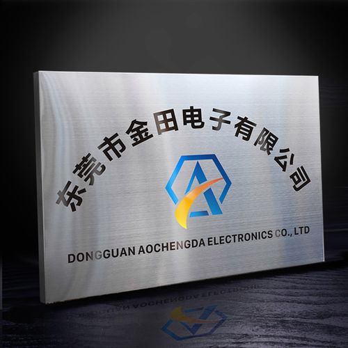 公司招牌不锈钢牌匾制作广告牌公司招牌定做门牌定制厂y牌户外铜