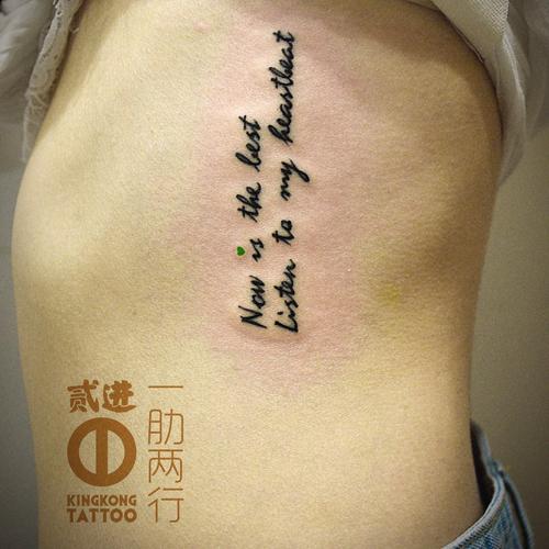 刺青作品——肋骨英文字母