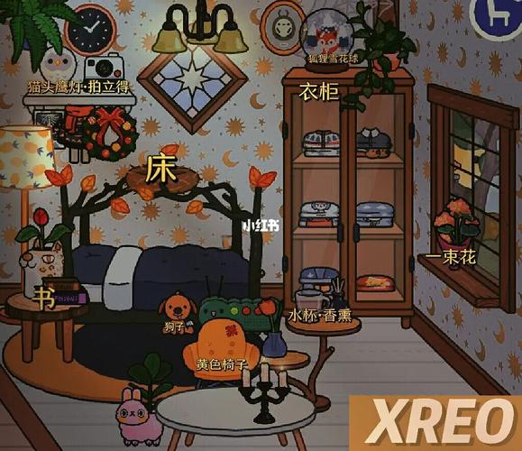 托卡世界云雾山庄