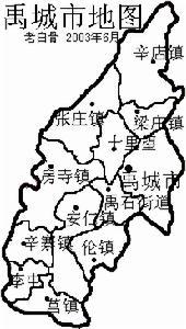 安仁镇[禹城市]