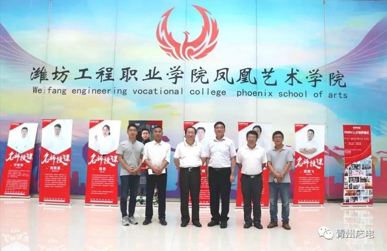 高考生凤凰艺术学院五大专业在等你